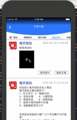HTML5在iOS上支持哪些视频标签？如何使用它们？