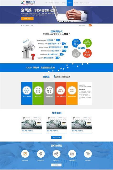 学生如何设计网站推广？有哪些高效策略？
