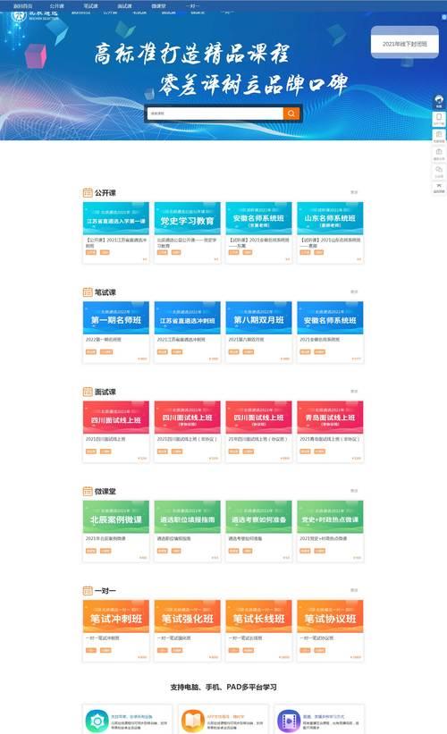忽视营销网站怎么办？如何提升网站的用户参与度？