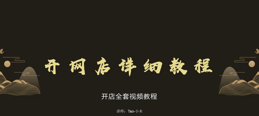 如何找门店货源网站推广？货源网站推广有哪些有效方法？
