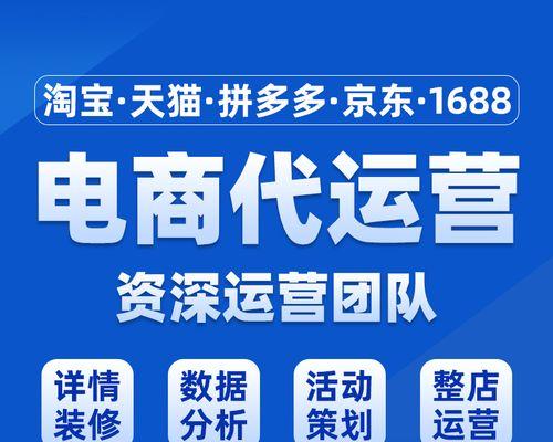 网站店铺如何推广运营？有哪些有效的运营策略？