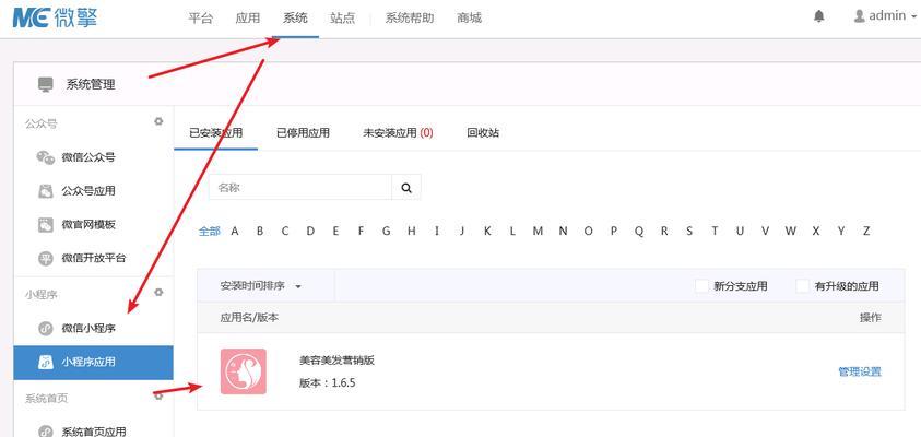 求助如何做网站推广？有哪些有效的方法和技巧？