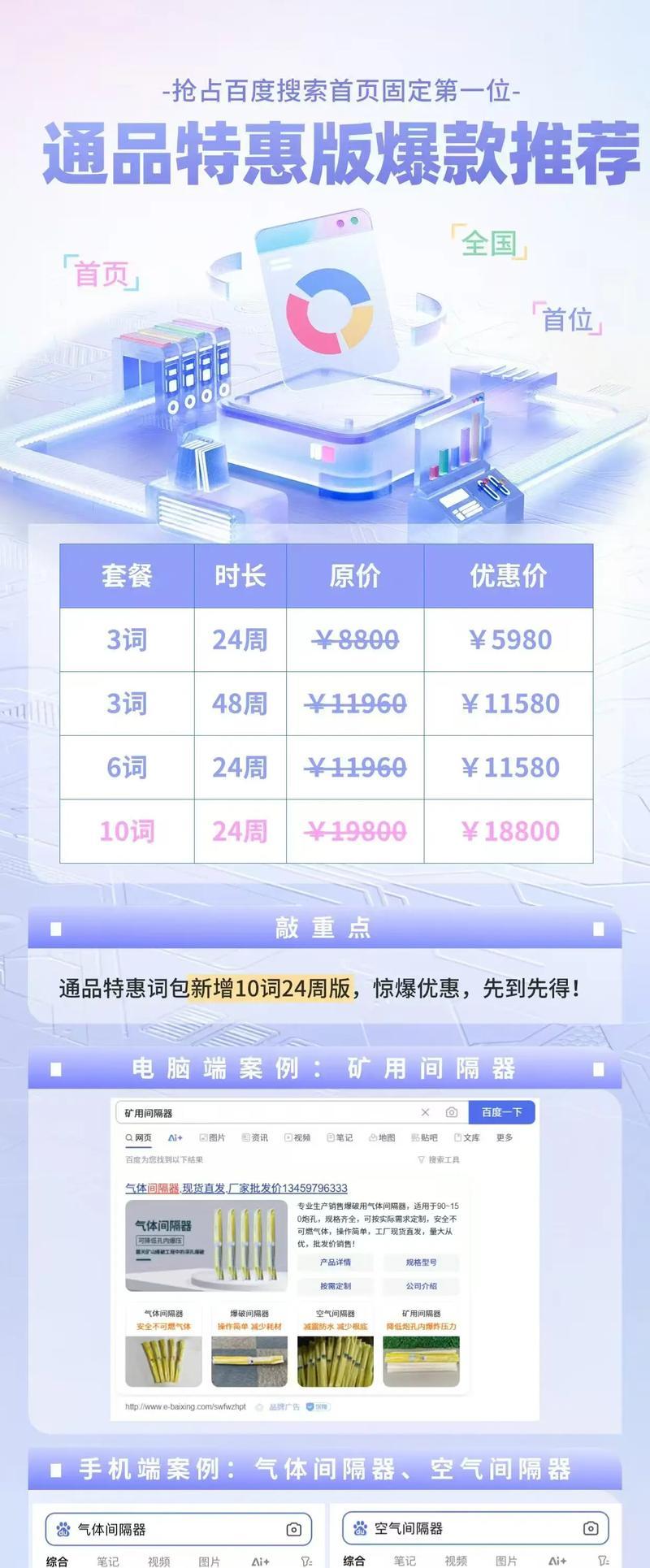 怎么搜整个网站的关键词？网站搜索功能使用方法是什么？