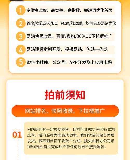网站营销文章怎么写的快？有哪些高效写作技巧？
