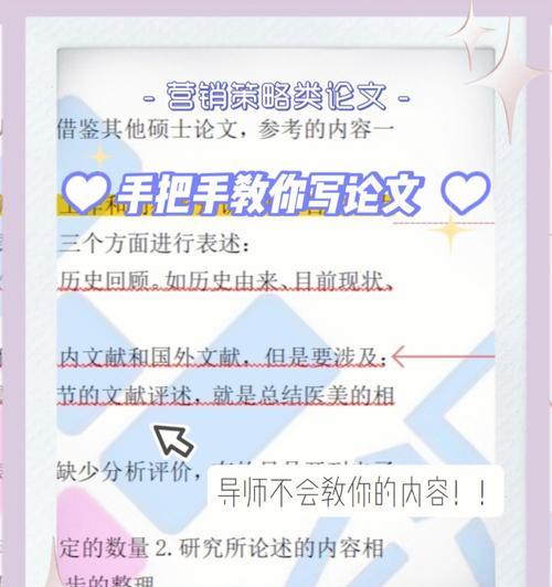 网站营销文章怎么写的快？有哪些高效写作技巧？