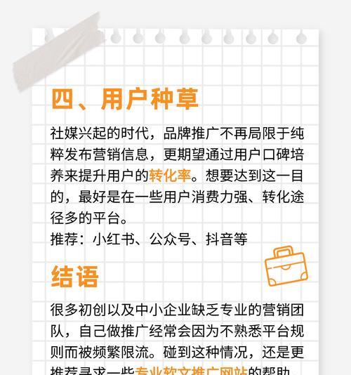 如何新建网站推广文章？推广新网站有哪些有效方法？