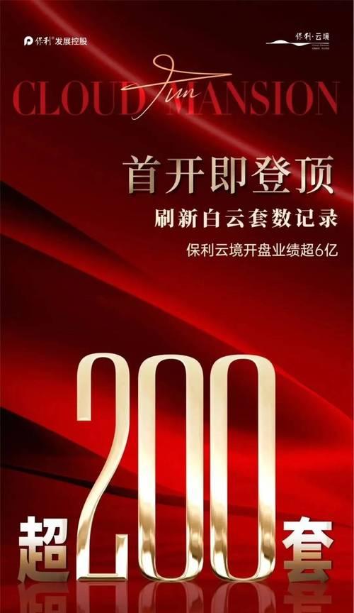 白云网站营销怎么做好？有哪些有效策略和常见问题解答？