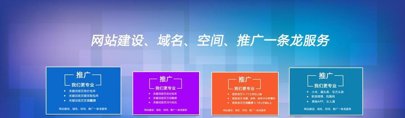网站要如何宣传推广呢？有效策略和常见问题解答？