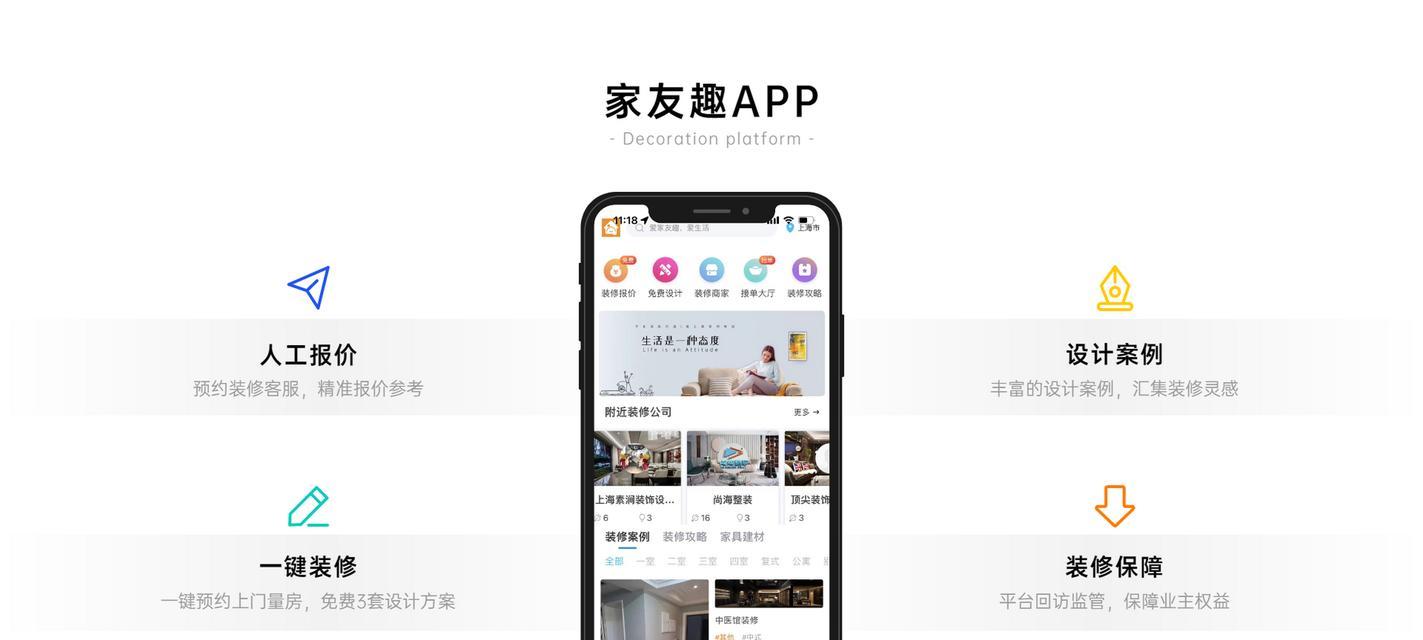 如何找装修工人网站推广？有效推广策略有哪些？