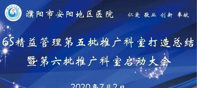 濮阳网站如何推广？有哪些有效的网络营销策略？