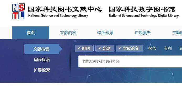 渔具网站分析论文怎么写？撰写要点有哪些？