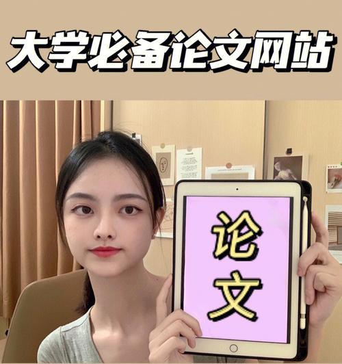 渔具网站分析论文怎么写？撰写要点有哪些？