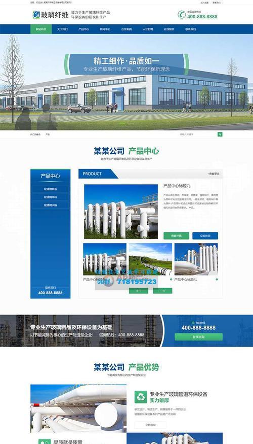 营销型网站怎么留住访客？有效策略有哪些？