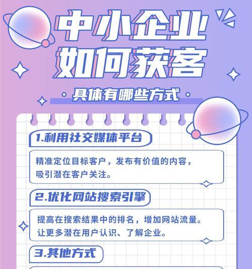 营销型网站怎么留住访客？有效策略有哪些？
