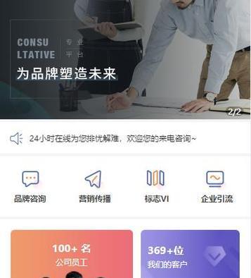 怎么做网站营销策划？有效策略和常见问题解答？