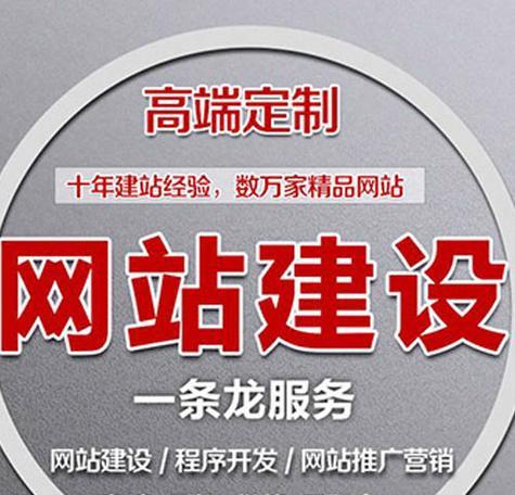 怎么做网站营销策划？有效策略和常见问题解答？