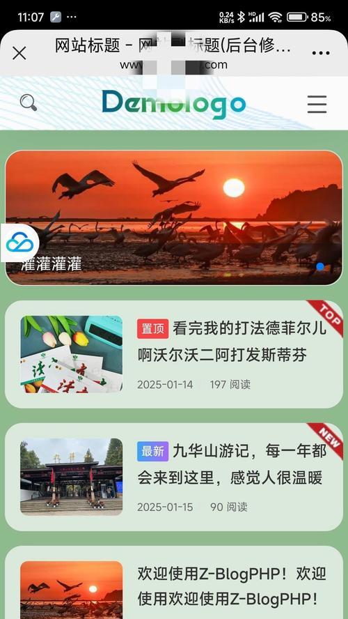 手机搭建网站博客怎么做？需要哪些步骤和工具？