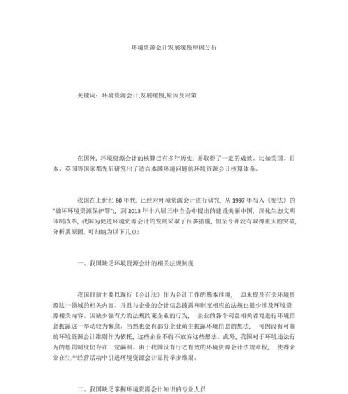 怎么分析网站慢的原因？网站加载速度慢的常见原因有哪些？