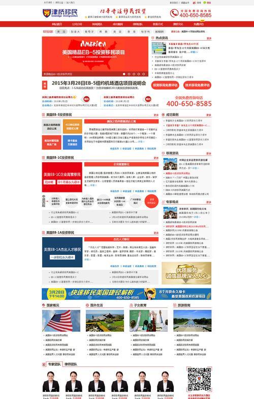 网站改版迁移怎么弄？需要准备哪些步骤和注意事项？
