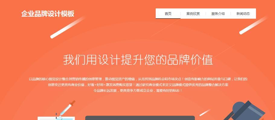 如何有效推广网站链接产品？常见问题及解决策略是什么？