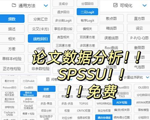 用户网站分析怎么写论文？论文写作的步骤和技巧是什么？