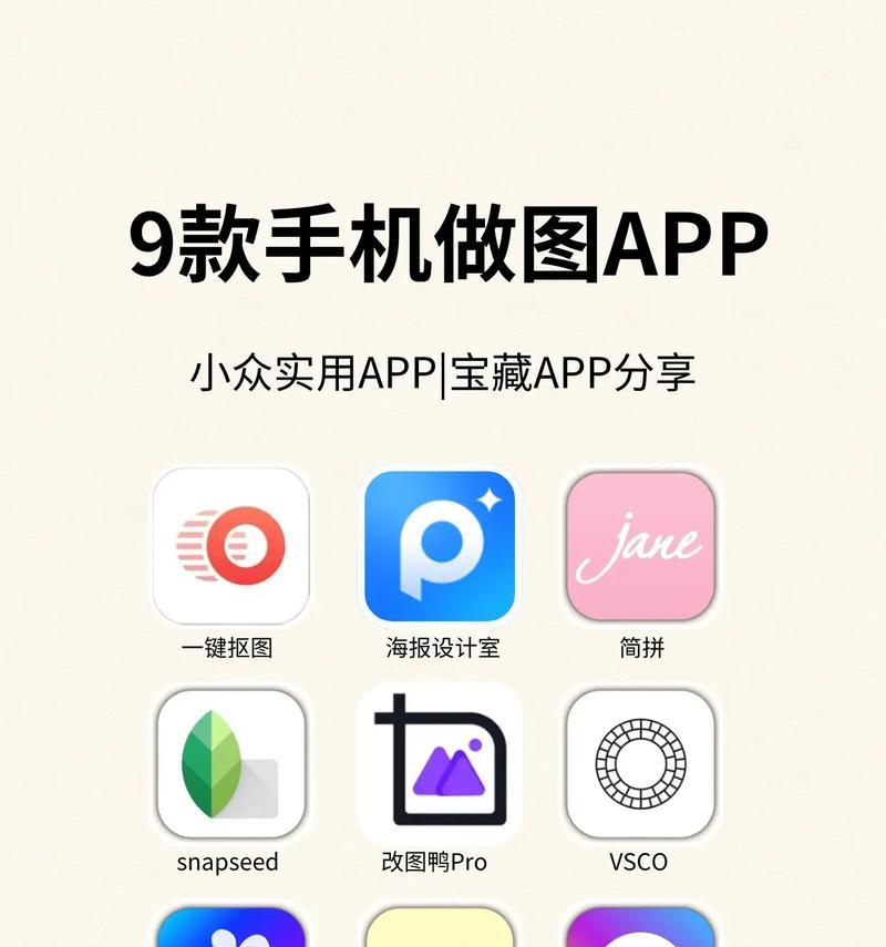 app网站如何做推广？有哪些有效的推广策略？