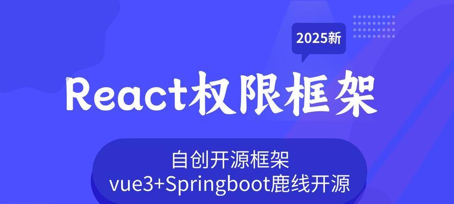 html5开源框架有哪些？如何选择适合的框架？