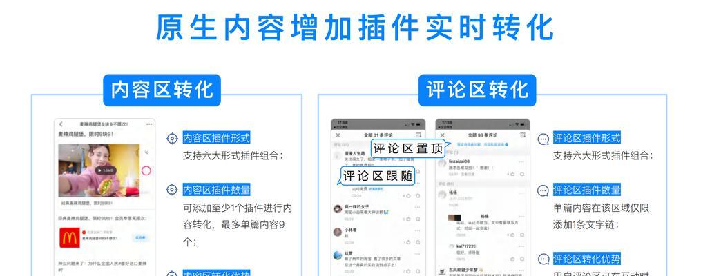 如何将网站推广软件？推广效果不佳怎么办？