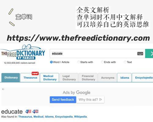 网站架构英文怎么说？如何优化网站架构以提升SEO效果？