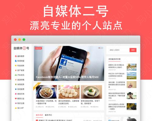博客网站名字怎么取？如何取一个吸引人的域名？