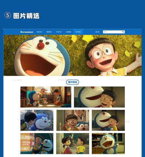 博客网站名字怎么取？如何取一个吸引人的域名？