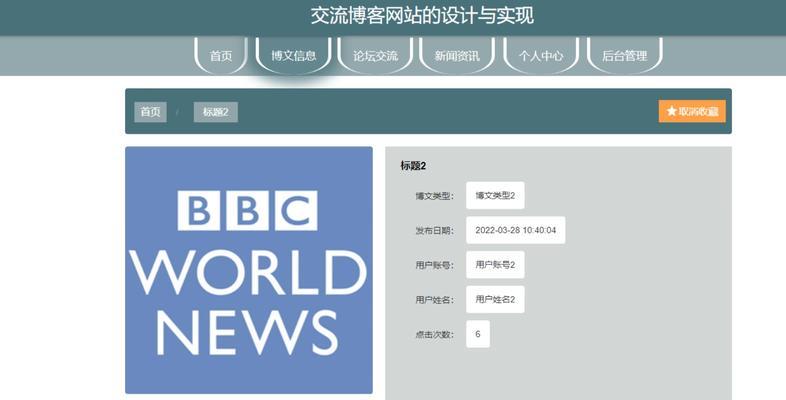 博客网站名字怎么取？如何取一个吸引人的域名？