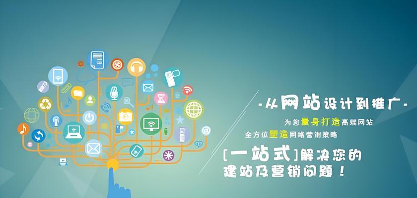 一般网站如何推广？有效推广策略有哪些？