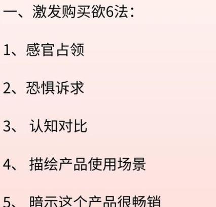 怎么写产品营销文案网站？有哪些高效技巧和常见误区？