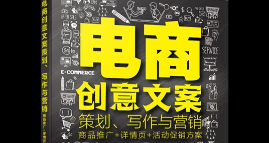 怎么写产品营销文案网站？有哪些高效技巧和常见误区？