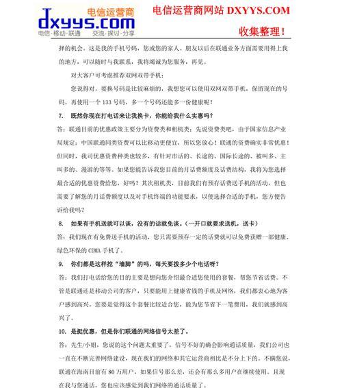 网站营销脚本怎么写好呢？有哪些技巧和注意事项？
