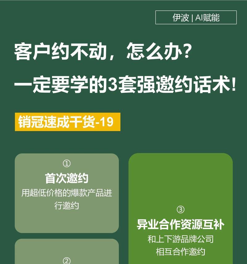 网站营销怎么创业好呢？有哪些有效的策略和工具？
