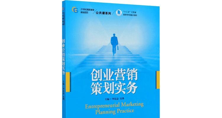 网站营销怎么创业好呢？有哪些有效的策略和工具？