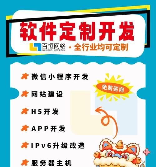推广网站如何制作？制作过程中常见的问题有哪些？