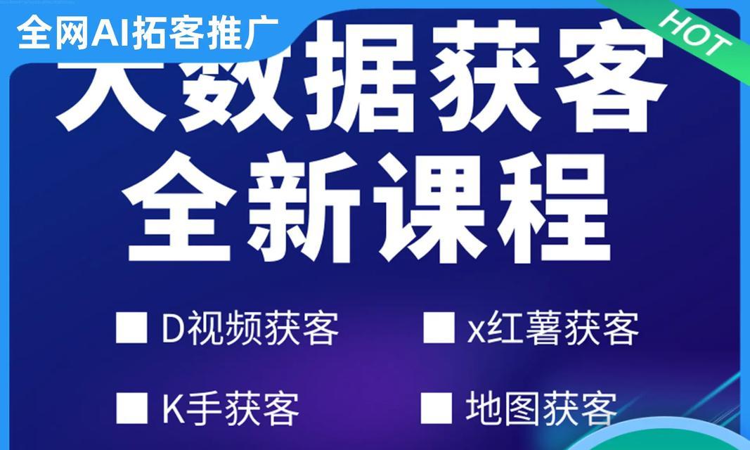 自己的网站如何推广抖音？有哪些有效的策略和技巧？