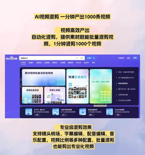 自己的网站如何推广抖音？有哪些有效的策略和技巧？