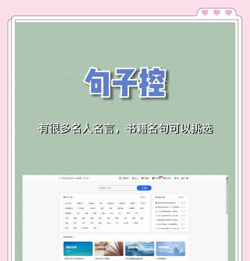 朋友圈如何推广网站文案？有哪些有效策略？