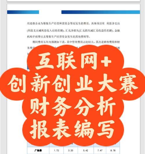 如何分析网站内容？网站内容分析的常见问题有哪些？
