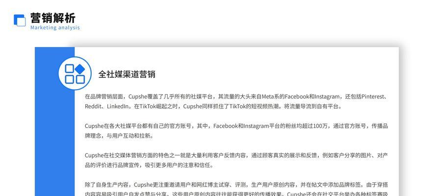 怎么搭建个人营销网站呢？需要哪些步骤和注意事项？