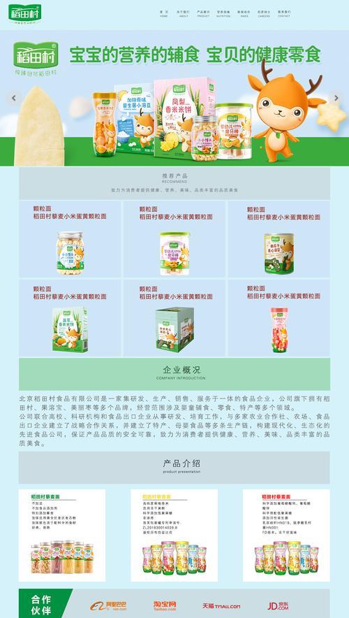 新网站改版价钱怎么算的？改版费用和流程是怎样的？