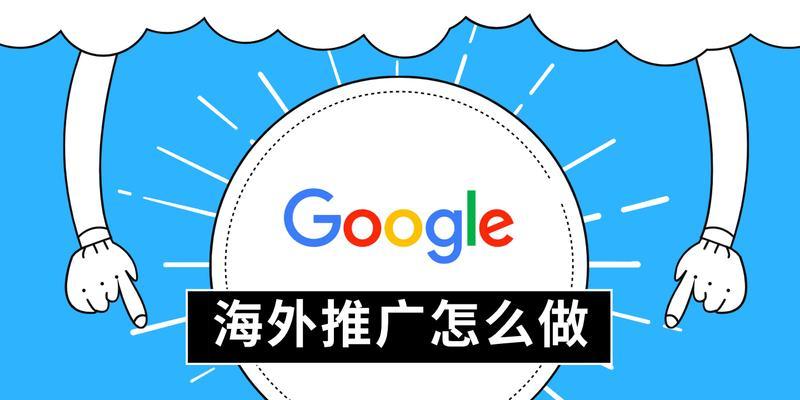 如何推广自己的公司网站？有效策略和常见问题解答？