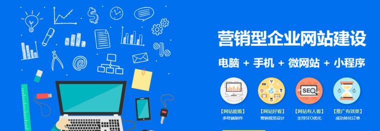 海外如何做pc端网站推广？有哪些有效策略和常见问题解答？