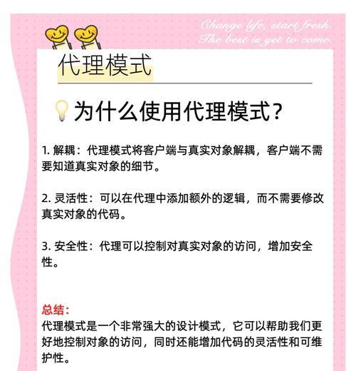 如何快速做网站推广代理？代理网站推广的步骤和技巧是什么？