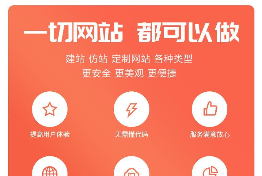 如何快速做网站推广代理？代理网站推广的步骤和技巧是什么？