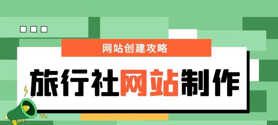 如何快速做网站推广代理？代理网站推广的步骤和技巧是什么？